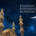 Müqəddəs Ramazan bayramınız mübarək!