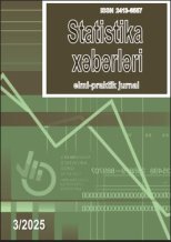 Вестник статистики (2025-03)